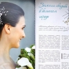   Hand Made  - 