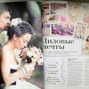   Cosmo Bride - 2012