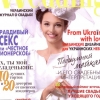   Wedding magazine