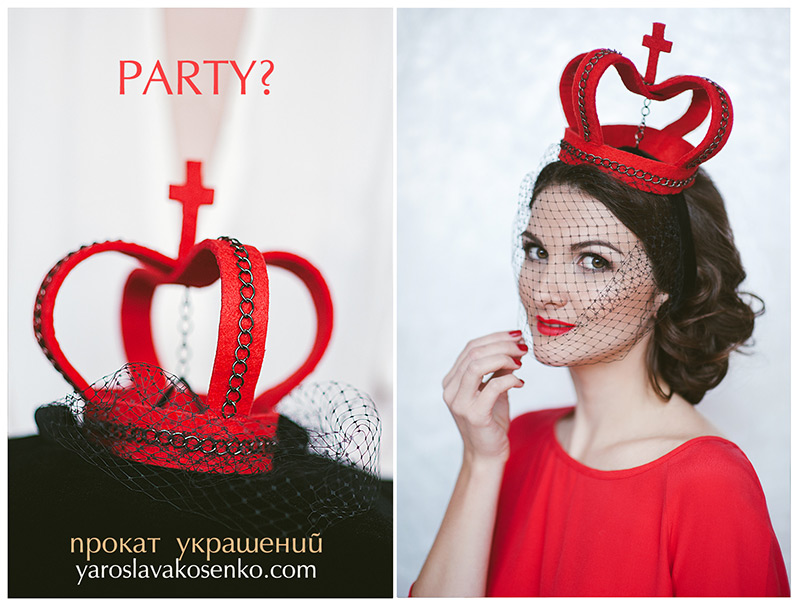 Party? Возьмите украшения напрокат у Ярославы Косенко